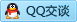 QQ在线咨询185109795